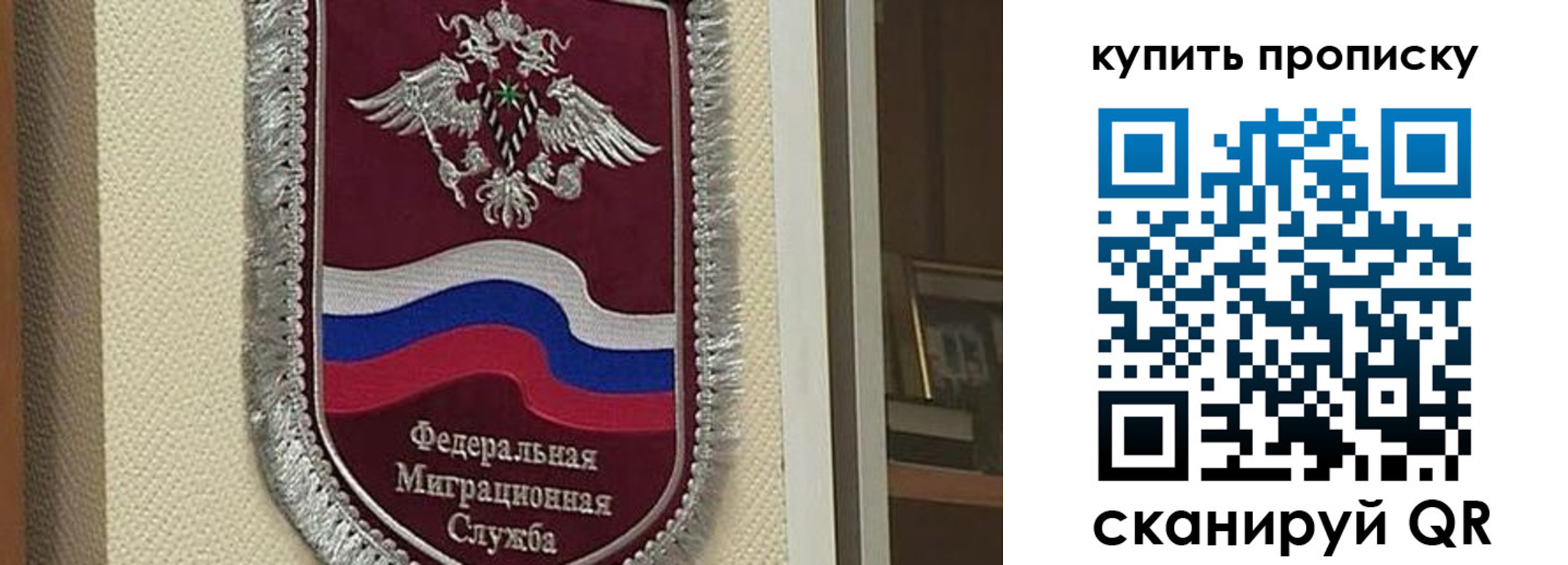 временная регистрация собственник в Козловке