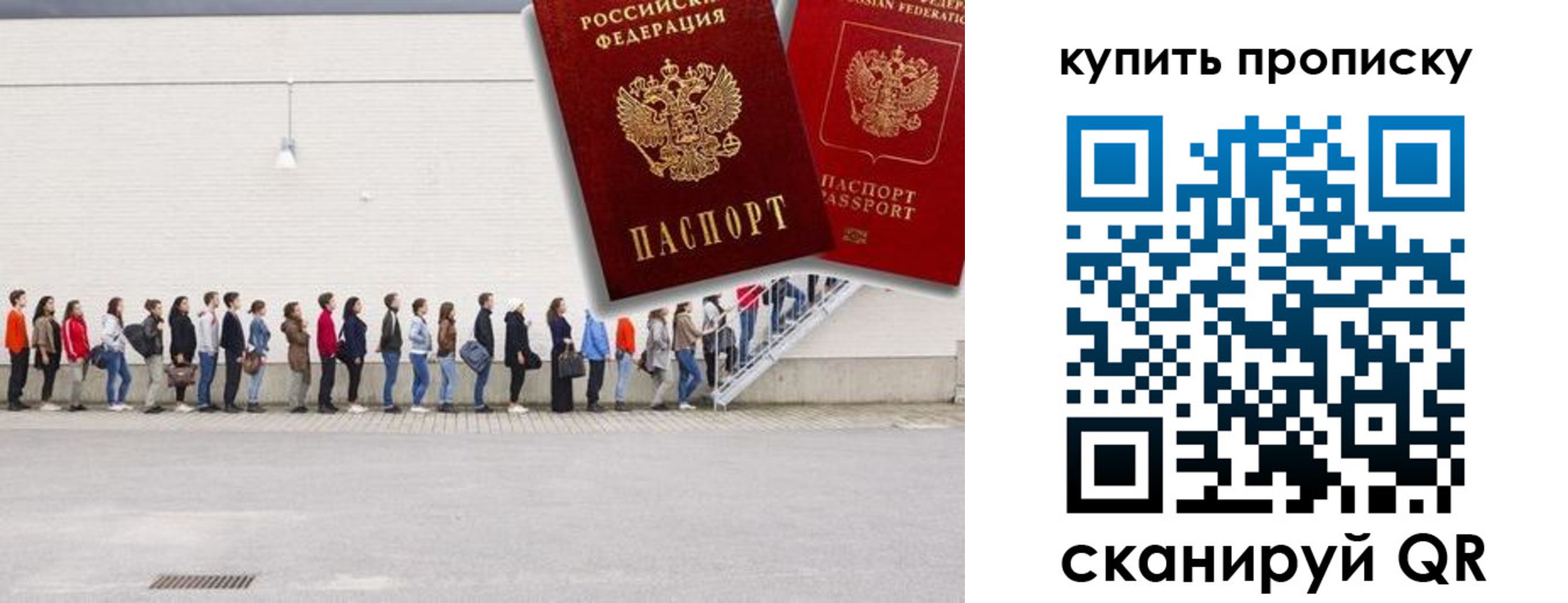 временная регистрация госуслуги в Козловке