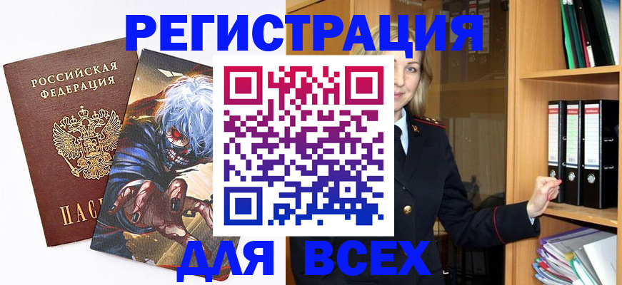 пропишу в квартире в Козловке